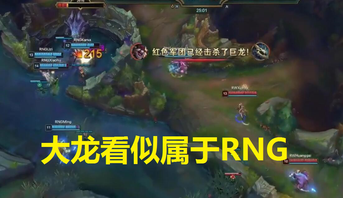 Karsa在RNG比赛中晋级，关键助攻引发热议！的简单介绍