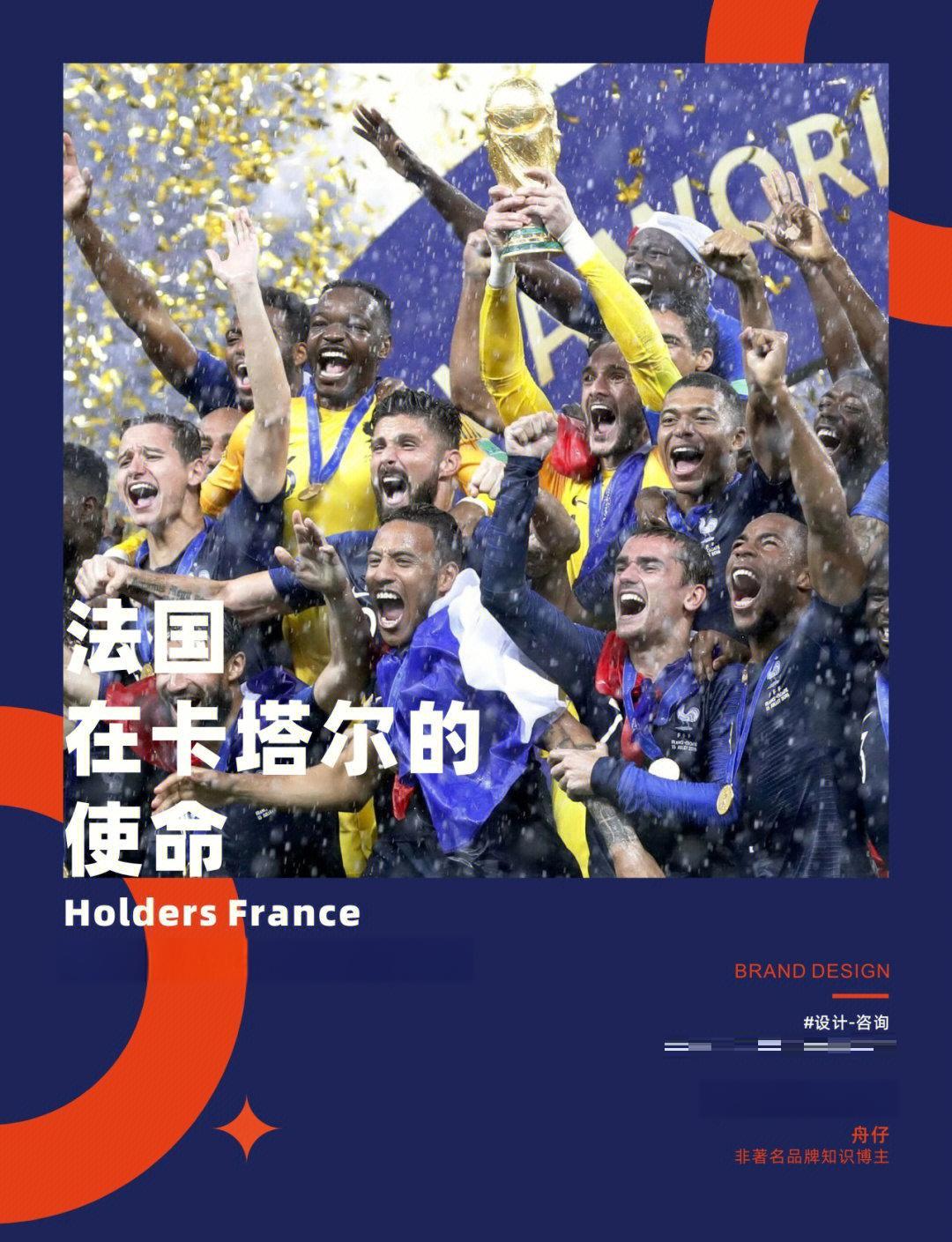 TheShy迎来三赛季高光表现，法国队球迷沸腾！