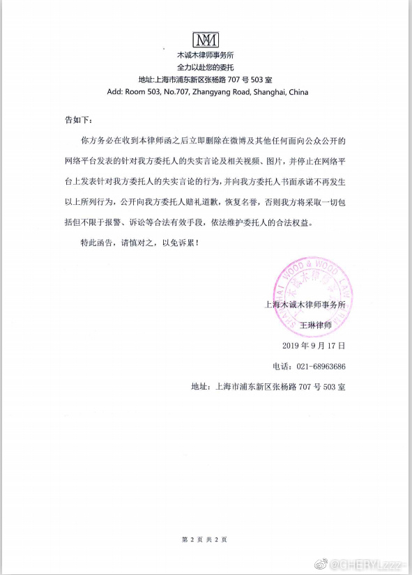Ning赛事官方发布惊险取胜新规，SKT争议不断！